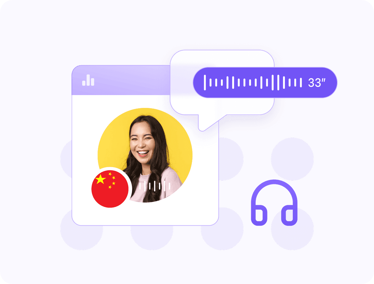 理解母語速度