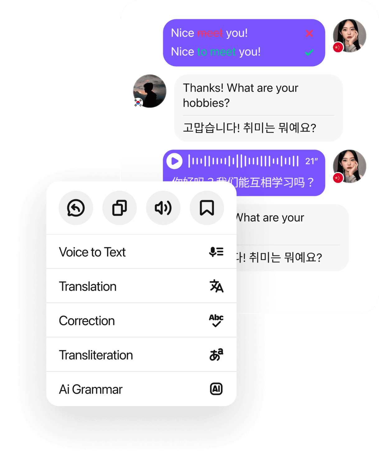 Mutually Beneficial Learning