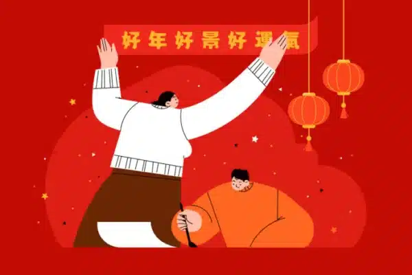 8 Ways to Say Happy New Year in Chinese